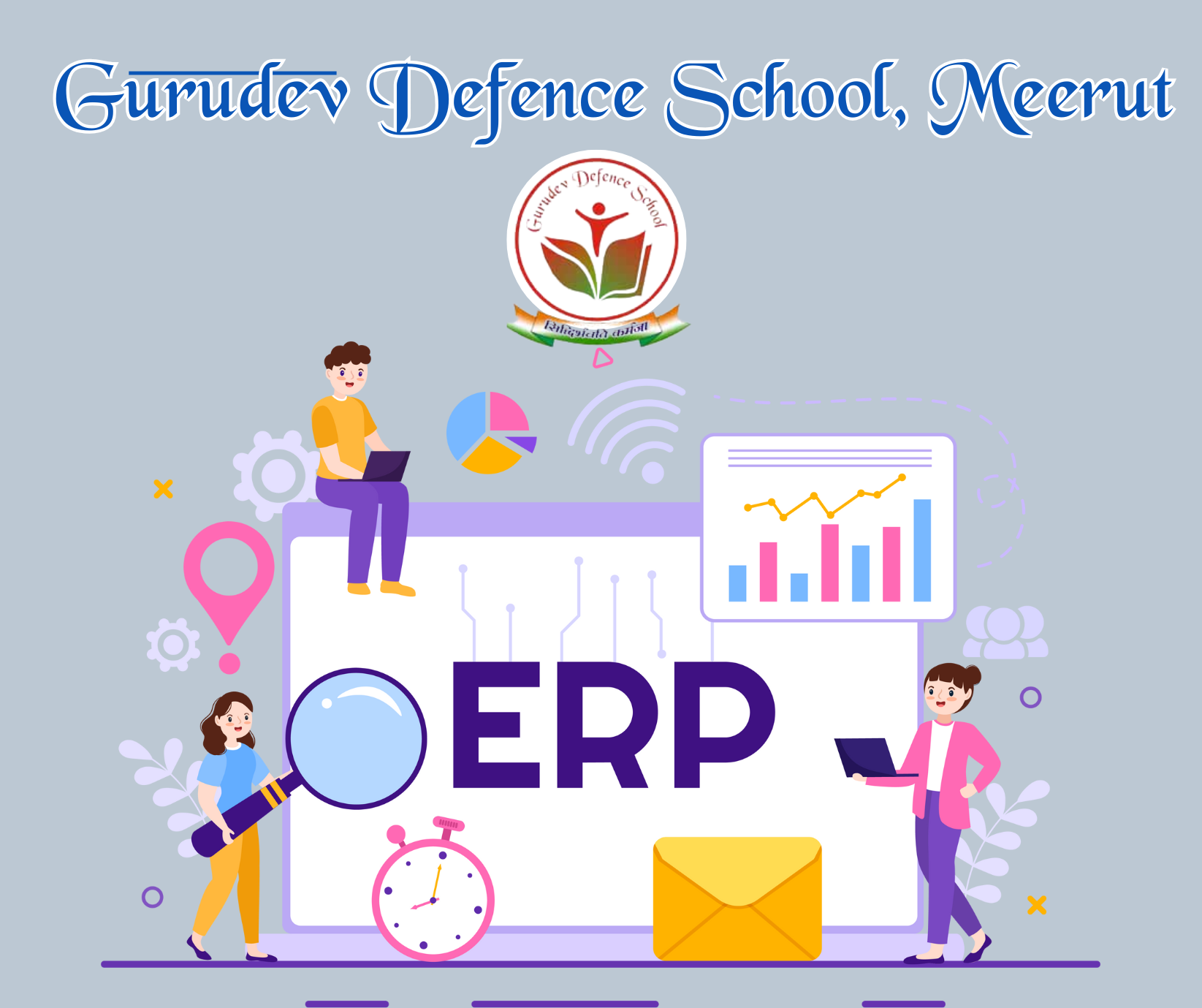 erp